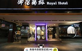御宿商旅 站前館